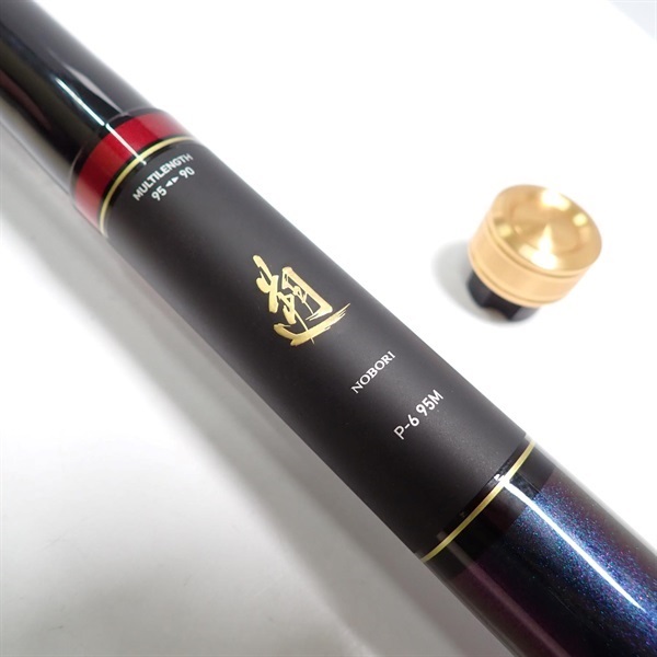 ２４ノボリＰー６ ９５Ｍ